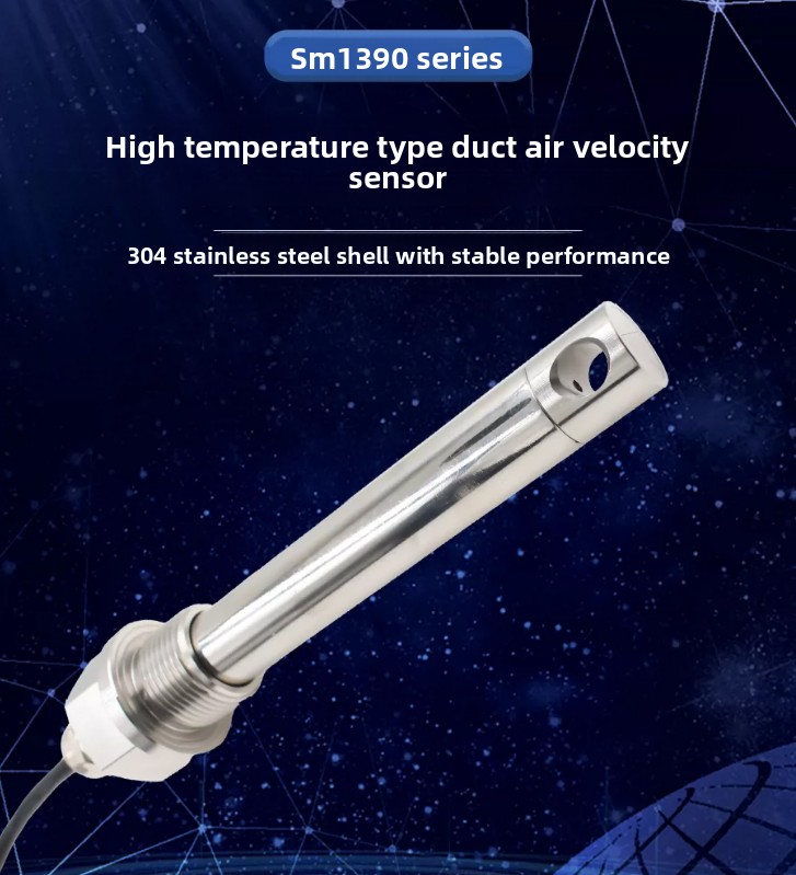 Anemometer Wind Speed - Pijpleiding wind snelheid luchtvolumesensor zender hoge