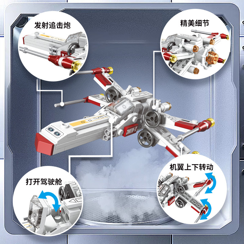 Klassieke Star Fighter vliegtu - Science Toy recensie en prijs